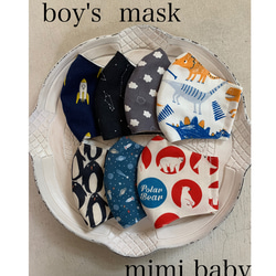boy's mask Sサイズ 1枚目の画像