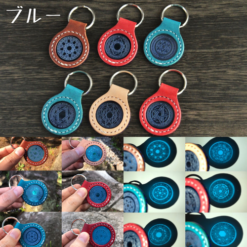 遊べるキーホルダー「ミニ魔法陣」 キーホルダー 革工房kimamamono 