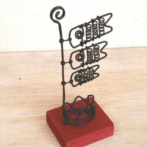 端午の節句 こいのぼり ワイヤークラフト その他置物 fuyu 通販 968645