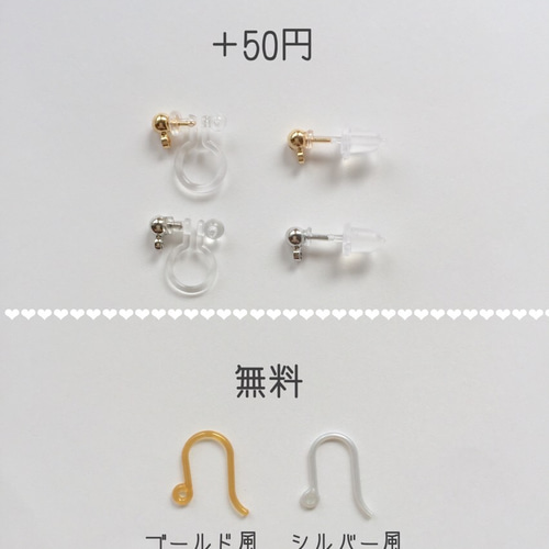 送料無料☆小さなパールのバイカラー フープピアス ピアス