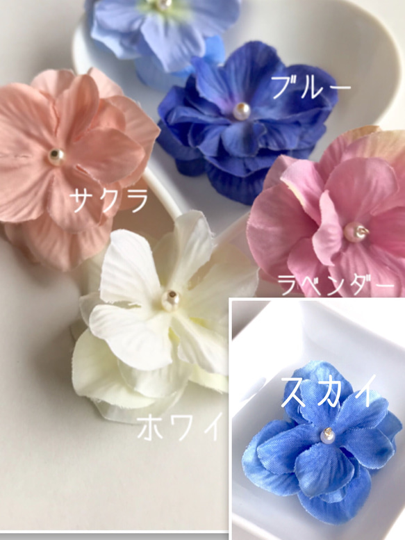 送料無料☆ウェディング♡紫陽花フラワーキャッチ イヤリング 3枚目の画像