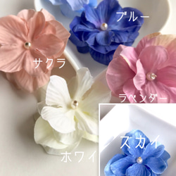 送料無料☆ウェディング♡紫陽花フラワーキャッチ ピアス 3枚目の画像