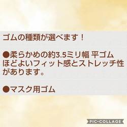 【抗菌防臭加工ガーゼ使用】 ノーズワイヤー入り 立体マスク Mサイズ 最後の１点です！ 8枚目の画像