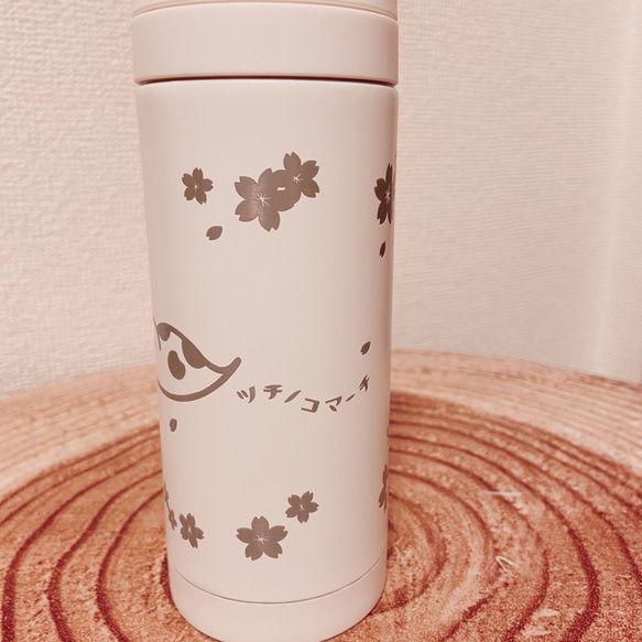 【名入れ】保冷 保温 サーモステンレスボトル 水筒　桜 ツチノコ 【送料無料】【受注生産】 3枚目の画像