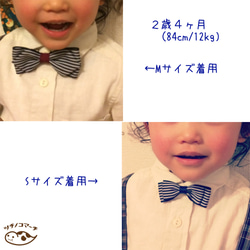 【再販3】パパも使える♪おしゃれな蝶ネクタイ☆Ｍサイズ(キッズ〜大人） 4枚目の画像