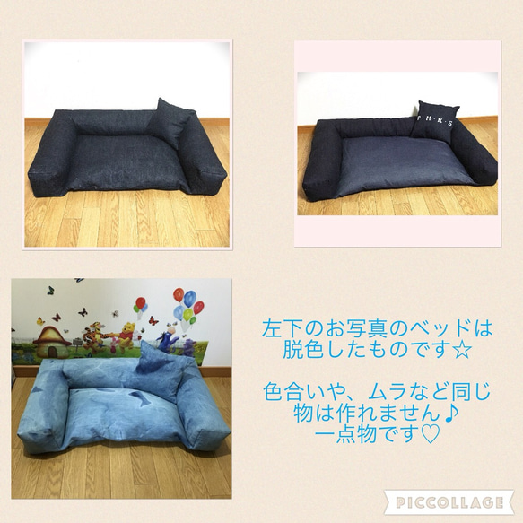 【オーダメイド】 デニムペットベッド Lsize 2枚目の画像