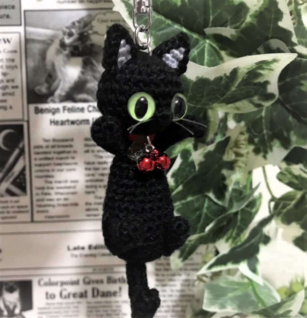 のび～な黒猫あみぐるみ♡キーホルダー・ストラップ・ボール