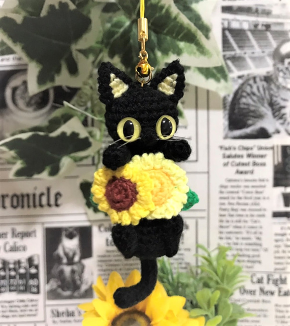 ヒマワリと黒猫あみぐるみ♡キーホルダー・ストラップ・ボールチェーン☆受注製作品 2枚目の画像