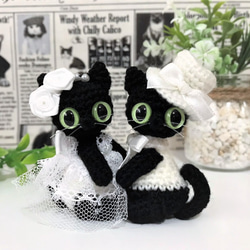 のび～な黒猫あみぐるみ♡キーホルダー・ストラップ・ボール