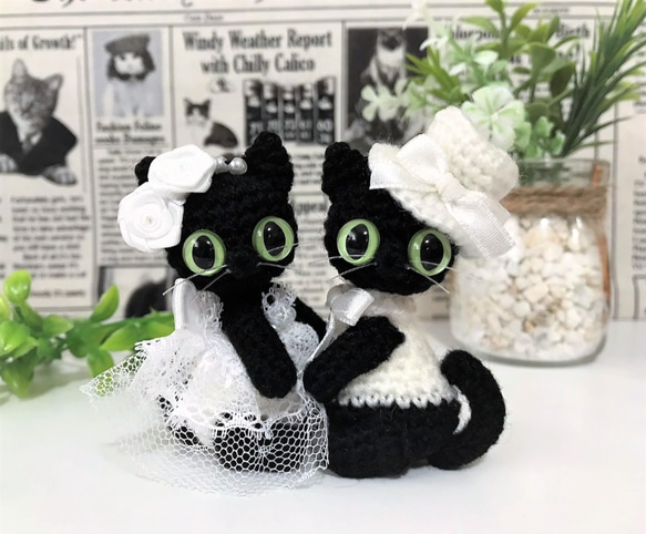 黒猫のウェディング♡あみぐるみ♡キーホルダー・ストラップ