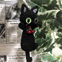 のび～な黒猫あみぐるみ♡キーホルダー・ストラップ・ボールチェーン☆受注製作品 1枚目の画像