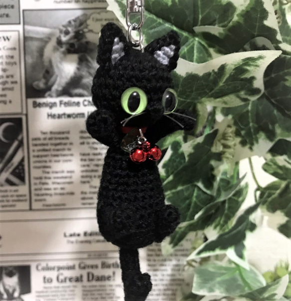 のび～な黒猫あみぐるみ♡キーホルダー・ストラップ・ボールチェーン☆受注製作品 1枚目の画像