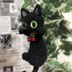 のび～な黒猫あみぐるみ♡キーホルダー・ストラップ・ボールチェーン☆受注製作品 2枚目の画像