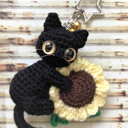 黒猫＆大きなヒマワリ♡あみぐるみキーホルダー☆受注製作品