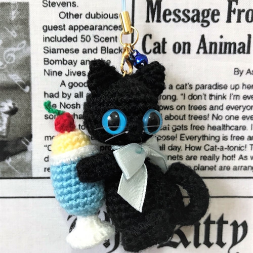 オーダーメイド　猫のあみぐるみキーホルダー 黒猫のクリームソーダ☆あみぐるみ♡キーホルダー・ストラップ・ボール