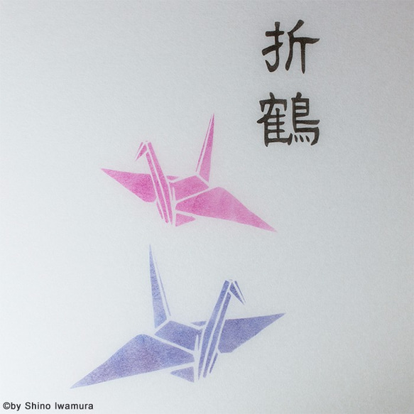 和紙ランプ「折鶴」手描きLEDあんどん 3枚目の画像