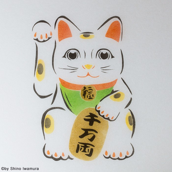 和紙ランプ「招き猫」手描きLEDあんどん 3枚目の画像