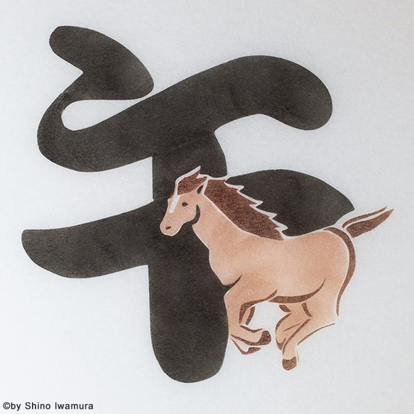 日本紙燈“馬”手繪LED的Andon生肖 第4張的照片