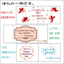 【オリジナルマグカップ～11oz】　バレンタインSALE 2枚目の画像