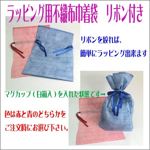 【オリジナルマグカップ～11oz】　バレンタインSALE 3枚目の画像