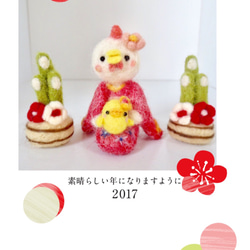 羊毛フェルト＊鳥さんたちのお正月＊ 2枚目の画像