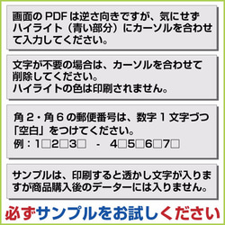 クラフト封筒★長3・角2・角6★宛名差出人印字★自宅のプリンターで何枚でも印刷できる 5枚目の画像