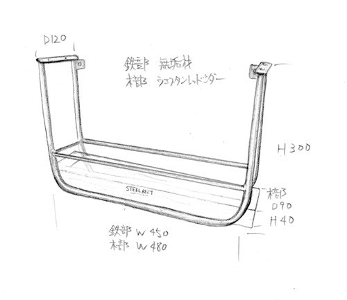 スパイスラック　吊り下げ式　棚　キッチンシェルフ　アイアン&ウッド　W480×D120×H300