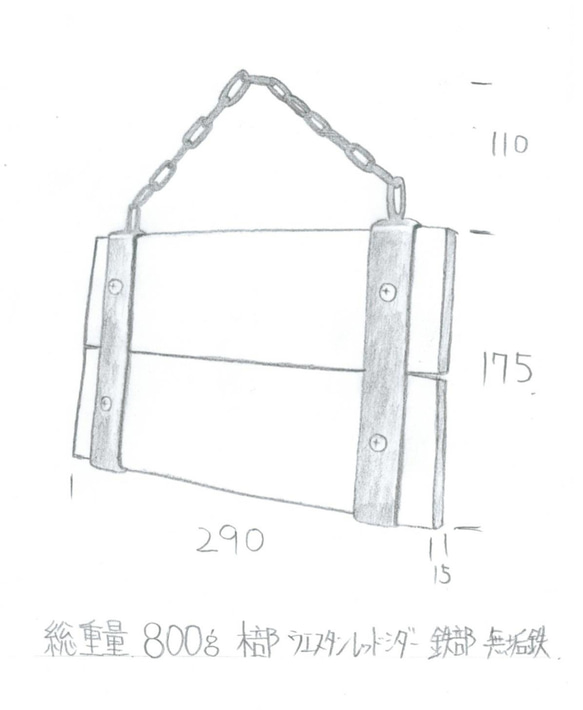 【送料無料】【アイアン&ウッド】 吊り下げ型看板・サイン・表札・案内板　（180mm×300mm） 6枚目の画像