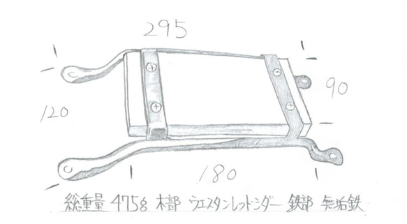 【送料無料】トイレ用ネームプレート　ウォールナット（アイアン＆ウッド） 4枚目の画像