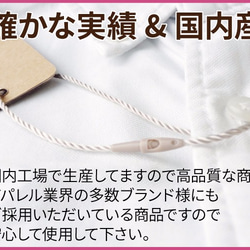 糸ロックス-Ｒ【麻/12cm/100本入】　さげ札用糸ファスナー　ナチュラルな風合いが特徴です 6枚目の画像