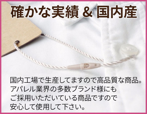 糸ロックス-Ｒ【コットン/20cm/100本入】　さげ札用糸ファスナー　ナチュラルな風合いが特徴です 6枚目の画像