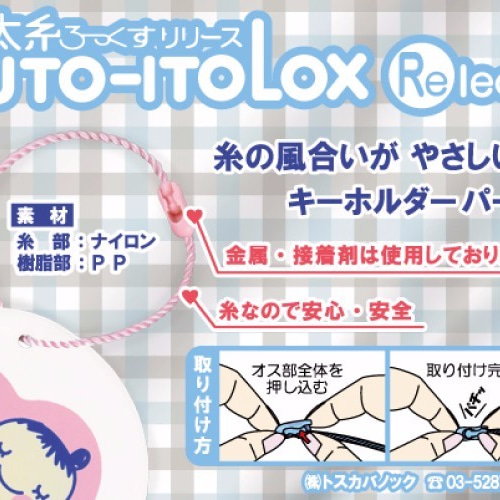 ⭐ゆき⭐　他の方購入不可！ 糸ロックスリリース【黒/14cm/50本入】 下げ札用糸ファスナー