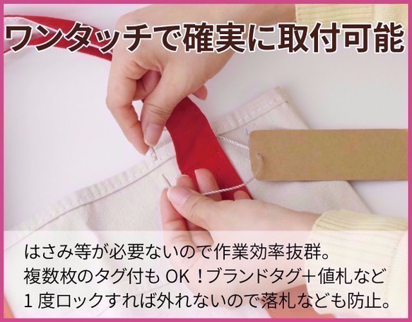 【お客様専用ページ】ハサミ不要！ワンタッチで値札や紙タグが取付けできる提げ紐【ラメピンク/20ｃｍ/100本】 5枚目の画像