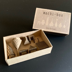 【組立品】 machi-box_tiny house 3枚目の画像