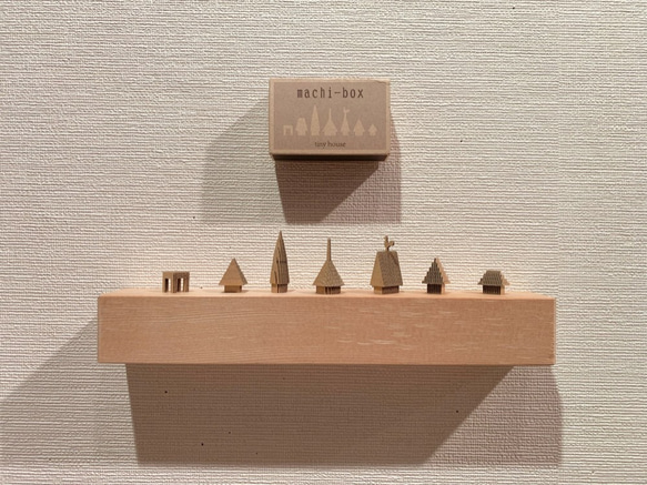 【組立品】 machi-box_tiny house 4枚目の画像