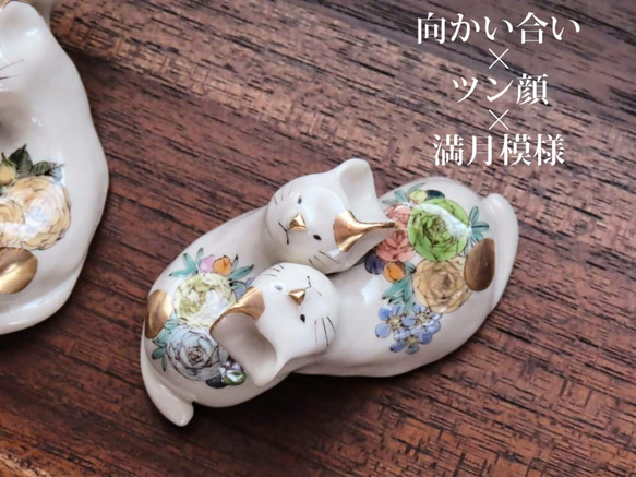 ✾金澤猫寄り添いペア箸置き✾リニューアル記念キャンペーン会場✾送料無料 2枚目の画像