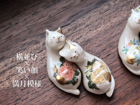 ✾金澤猫寄り添いペア箸置き✾リニューアル記念キャンペーン会場✾送料無料 4枚目の画像