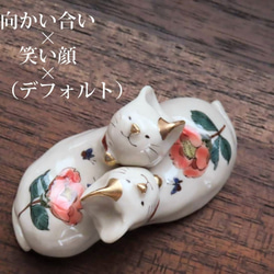 ✾金澤猫寄り添いペア箸置き✾リニューアル記念キャンペーン会場✾送料無料 3枚目の画像