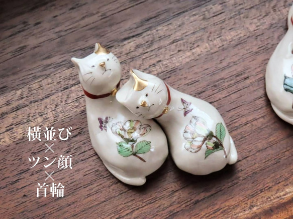 ✾金澤猫寄り添いペア箸置きセミオーダー✾2022年6月受付分✾ 5枚目の画像