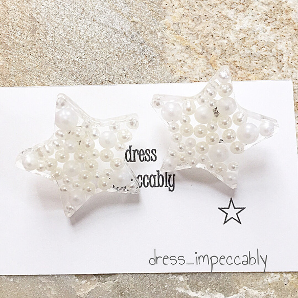 パールがいっぱい♡ビッグスターピアス☺︎+100円イヤリング変更可能♡ 2枚目の画像