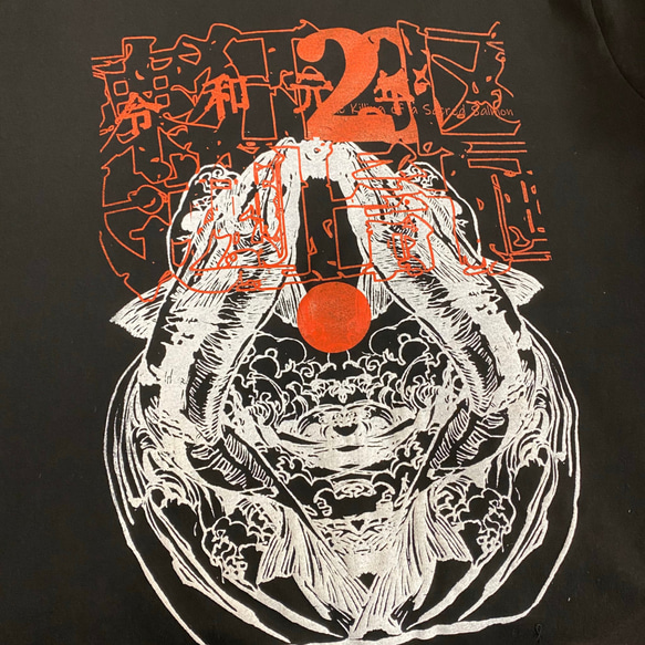 東狂23区大遡上計画／シルクスクリーンTシャツ 2枚目の画像