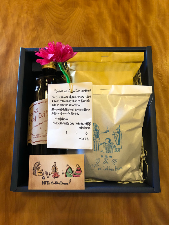 『母の日プレゼント』楽しいコーヒータイム!Spirit of Coffeeとコーヒーバッグ、自家製ラスクのセット。 1枚目の画像