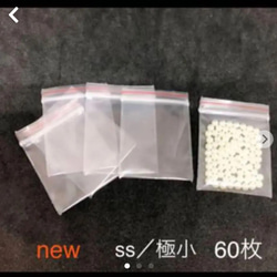 opp袋 Amazon | カクケイ OPP袋 クリアパック テープ付 40ミクロン 100