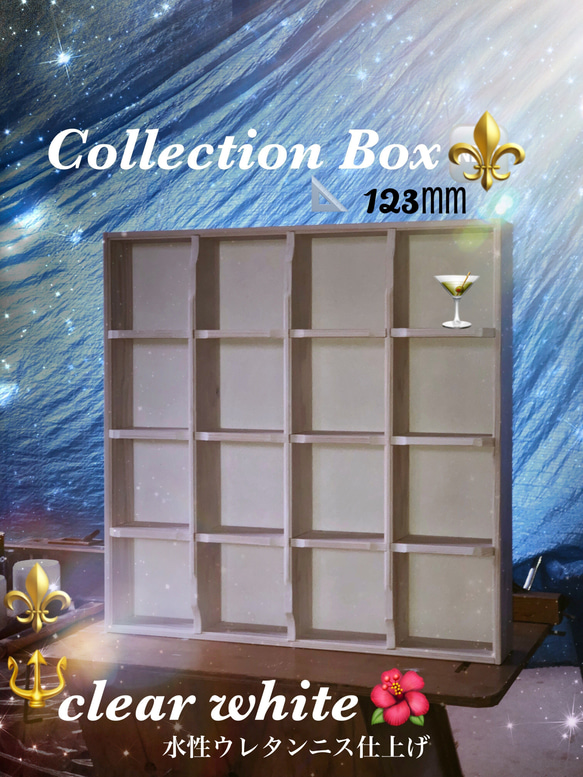 Collection BOX123/クリアホワイト 5枚目の画像