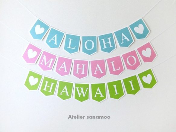 ＜3本セット＞【ハワイアンガーランド】♥ALOHA♥+♥MAHALO♥+♥HAWAII♥（パステル） 1枚目の画像