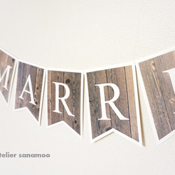 JUST MARRIEDバナー（ビンテージ・ダーク・ウッド） 3枚目の画像