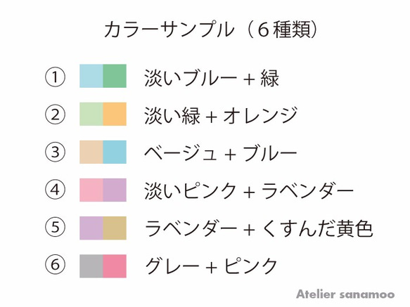 【名入れ無料】ポチ袋６枚/６色セット（THANK YOU:パステル）：お車代やお礼用に 4枚目の画像