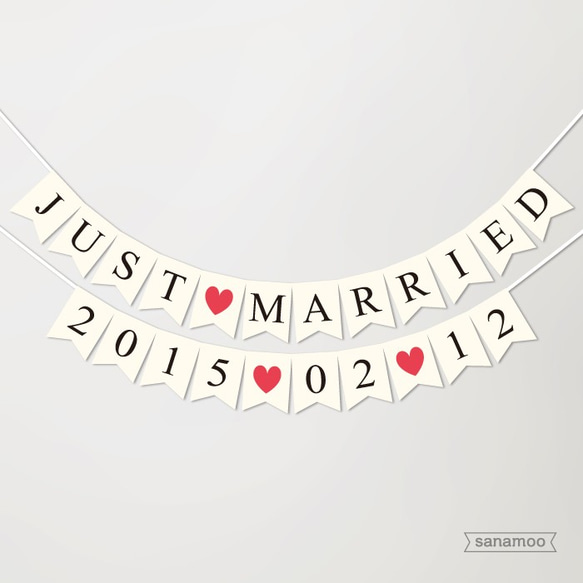 ＜2本セット＞JUST MARRIED + お日付バナー（シンプル黒文字×アイボリー） 1枚目の画像