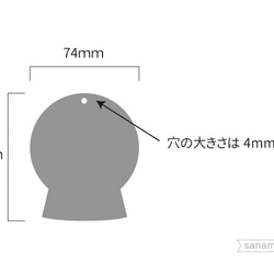 【名入れ】スノーグローブ型　Just Married　サンキュータグ：5色5枚セット 3枚目の画像