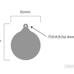 【名入れ】クリスマスボール型　WEDDING　サンクスタグ：5色5枚セット 4枚目の画像